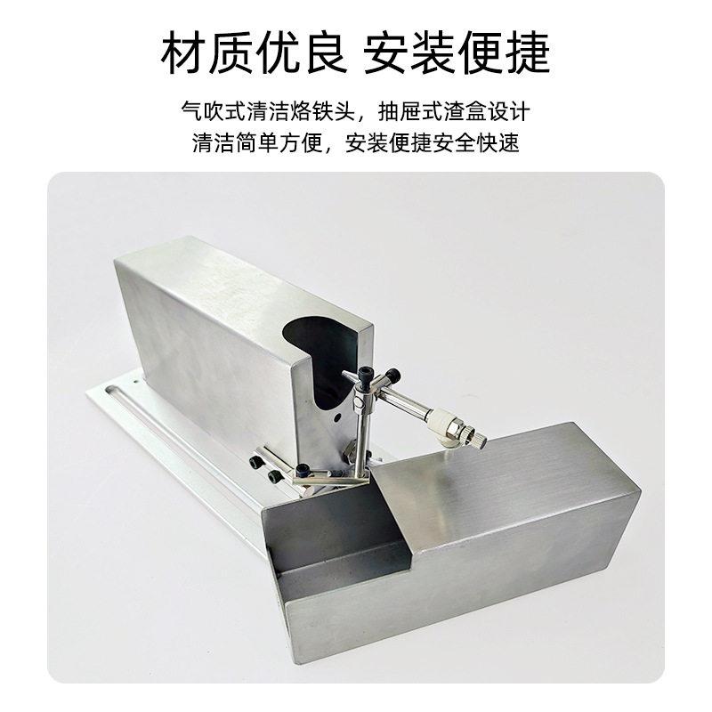 焊锡机专用气吹式烙铁头清洗器头锡渣清洗盒烙铁头清洁器吹锡盒