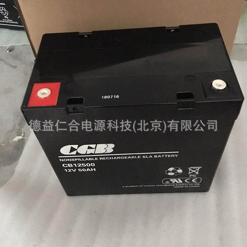 长光蓄电池CB12550 12V55AH蓄电池