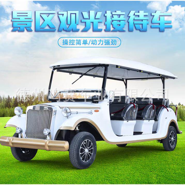 出口复古老爷车8-14座旅游景区接待摆渡车地产售楼处楼盘看房车