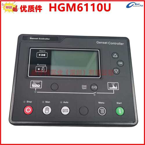 HGM6120K,HGM6120KC,HGM6120U HGM6110U发电机组控制器