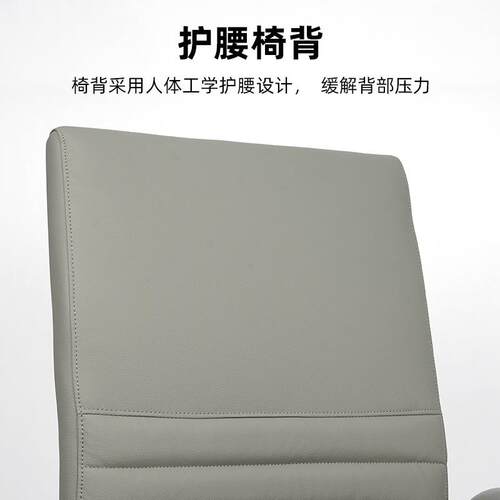 简约会议椅办公室椅子久坐不累电脑椅洽谈西皮转椅工厂直销老板椅