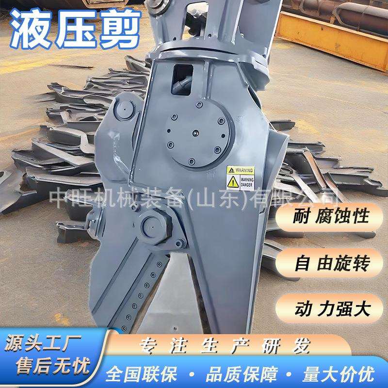挖机改装液压剪钢筋切断360度旋转液压剪单杠双杠液压剪