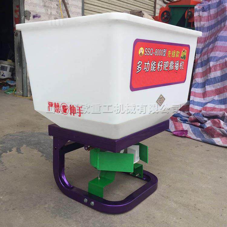 颗粒籽肥撒播机 四轮拖拉机后置式撒肥机 农作物化肥抛撒机现货