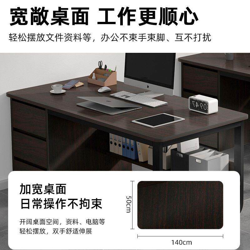 办公桌现代简约办公室职员工位桌椅组合出租房长条工作台子电脑桌