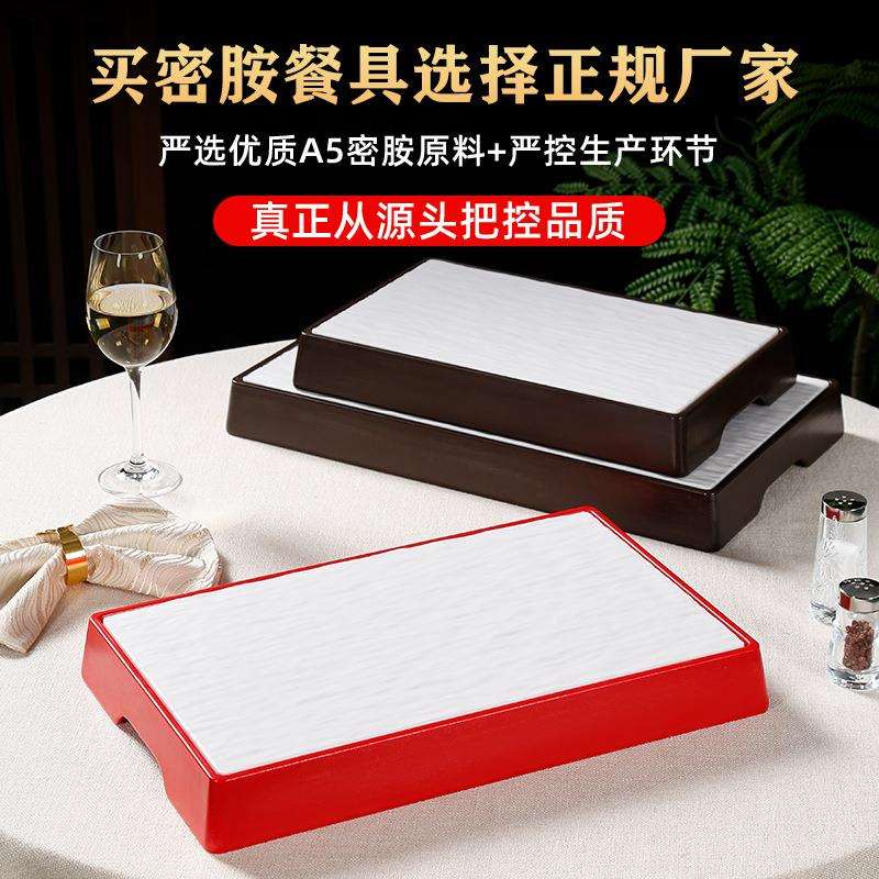 密胺盘子酒楼专用仿瓷长方形烤鸭盘寿司盘火锅肥牛盘商用餐具