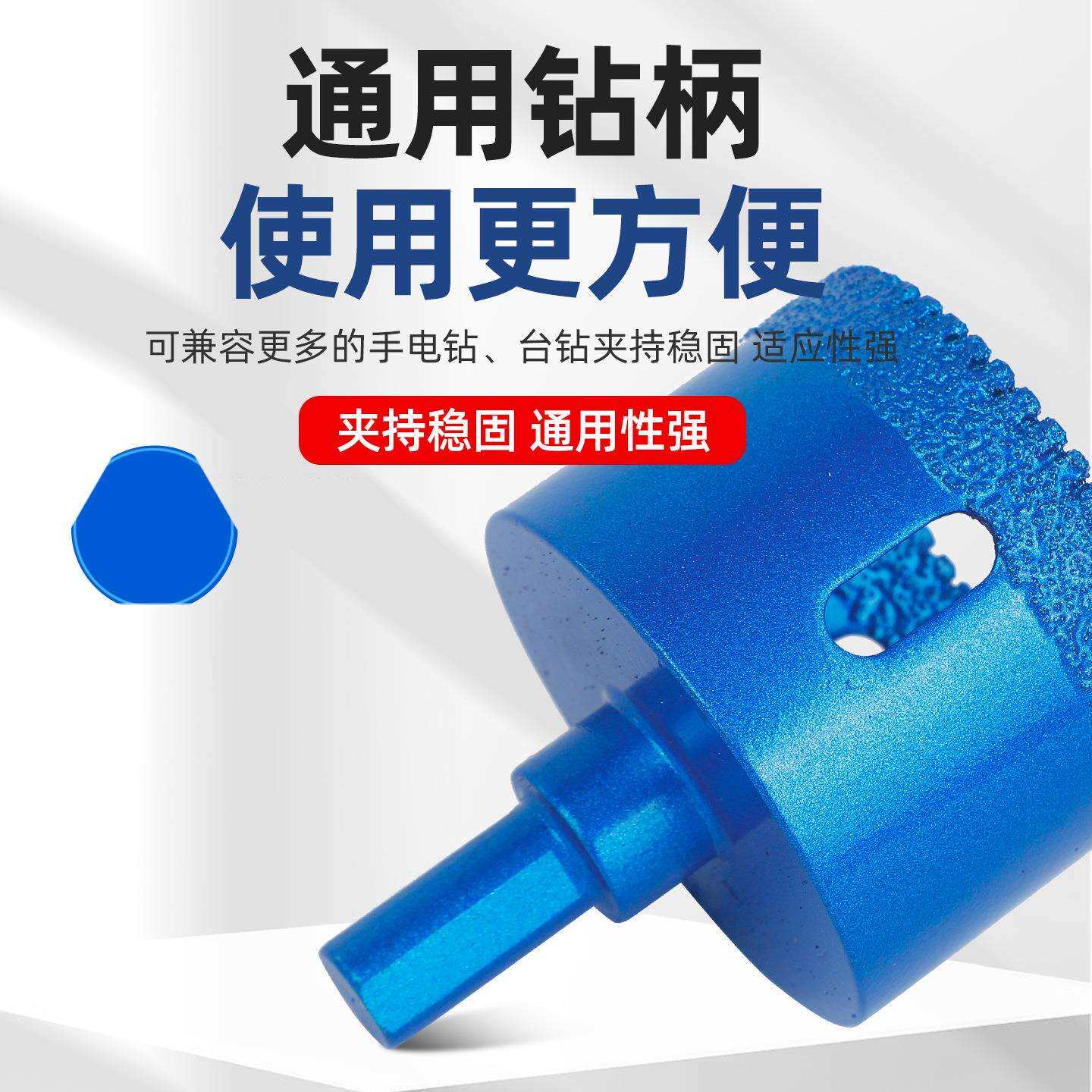 锯齿钎焊开孔器套装瓷砖大理石材玻化砖手电钻专用打孔钻头6-50mm