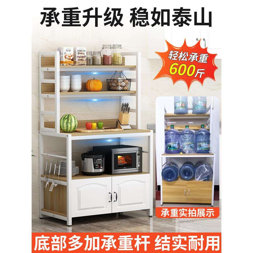 厨房置物架微波炉烤箱多功能收纳柜多层落地式家用切菜桌储物架子