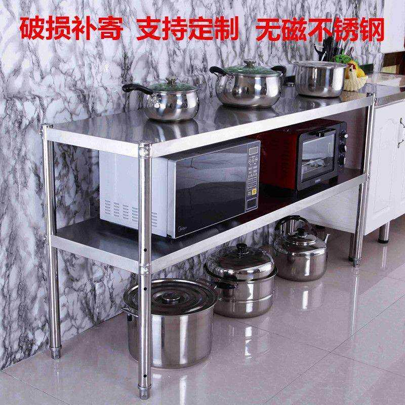 不锈钢置物架2层厨房架台面架微波炉烤箱架收纳架货架双层餐厅架