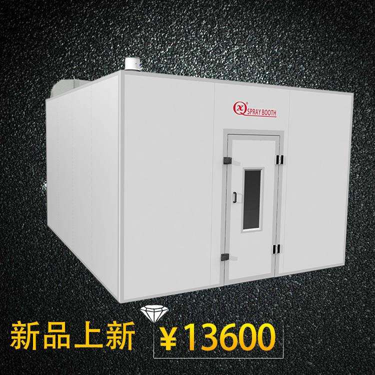 强鑫调漆房厂家定调漆烤漆汽车家具工业涂装设备喷漆室t 喷塑设备