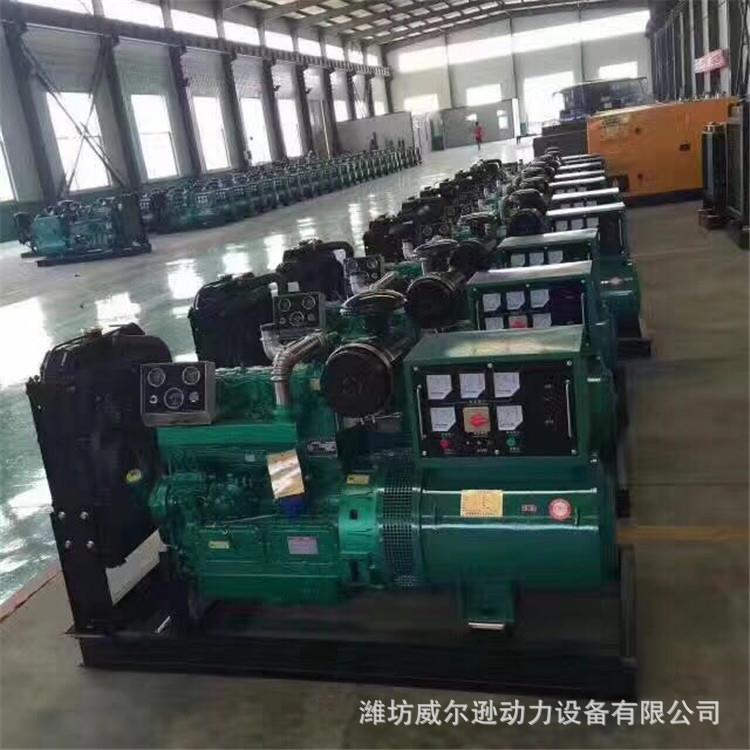 小型家用家庭应急使用50千瓦柴油发电机组50kw柴油发电机组