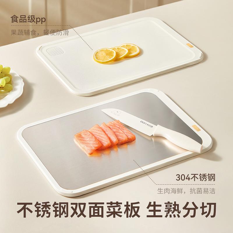 【禾豆】食品级竹砧板水果板双材砧板组合套装厨房家用菜板案板