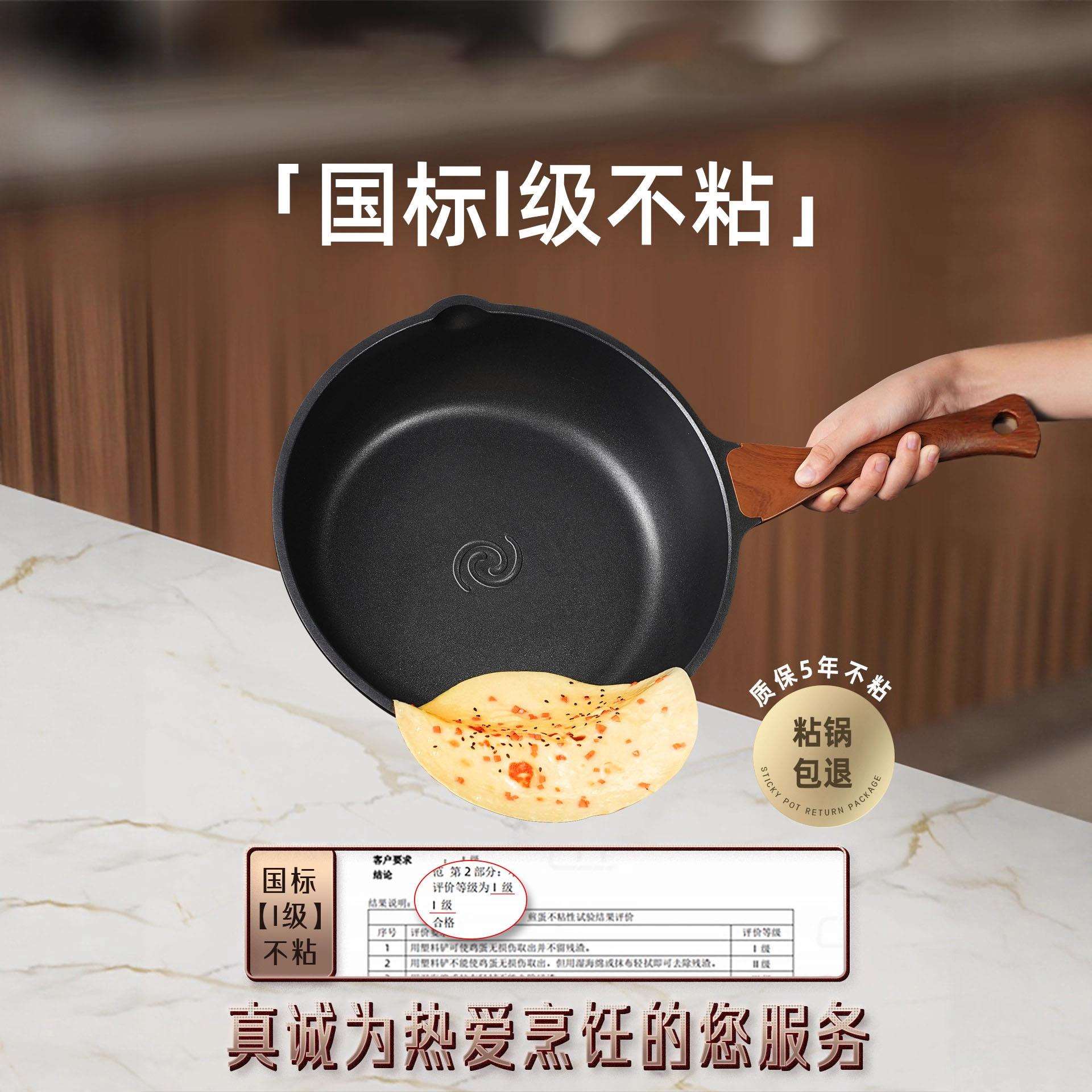 三四钢®家用厨房煎锅防凸聚油平底锅加深煎蛋牛排烙饼通用不粘锅