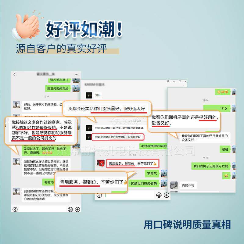 弗雷特山西蒸饭车保温PU灌注悬挂线聚氨酯高压发泡机器设备厂家