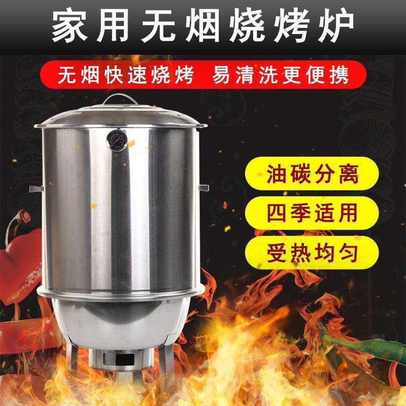烧烤吊炉烧烤架子室内户外烤串烤羊腿家用木炭烧烤炉野炊烧烤炉