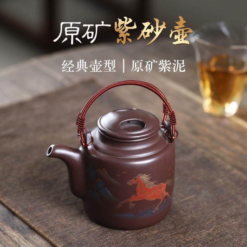 宜兴原矿老紫泥洋桶壶马到成功贴花紫砂壶手工大容量泡茶壶