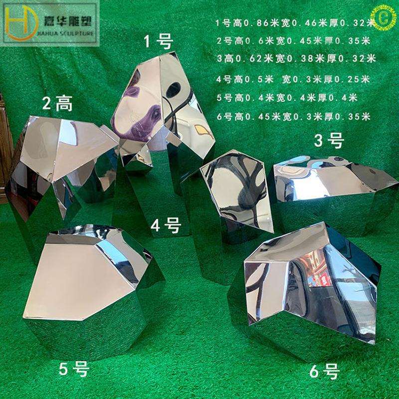 不锈钢石头几何切面雕塑酒店售楼部花园草坪装饰品现代创意景观石