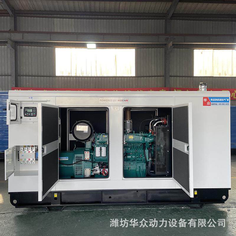 200KW潍柴发电机组 全自动静音发电机组 250KW静音发电机组