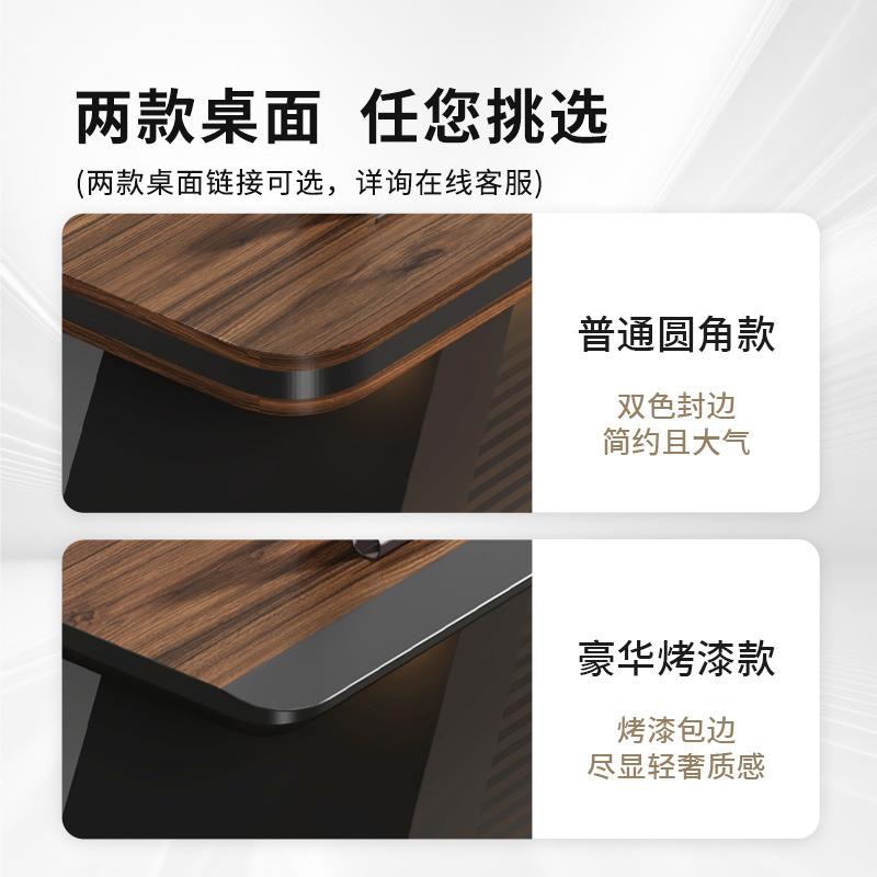高档办公桌老板桌椅组合书柜总经理办公室总裁大班台主管办公室桌
