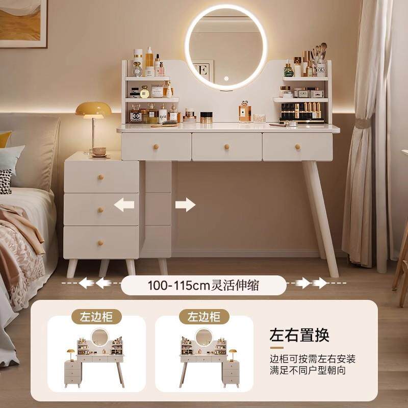 梳妆台现代卧室简约小户型2025新款斗柜化妆桌镜床头柜一体化妆台