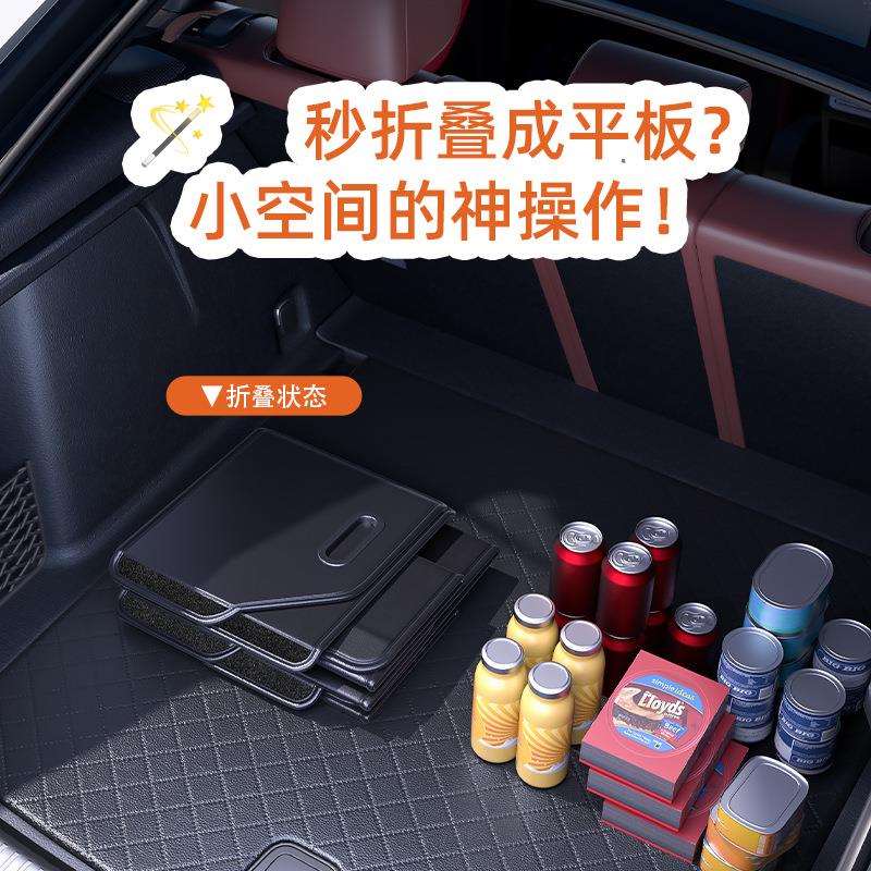 汽车后备箱储物箱可折叠收纳箱大容量袋提手格纹杂物箱车载多功能