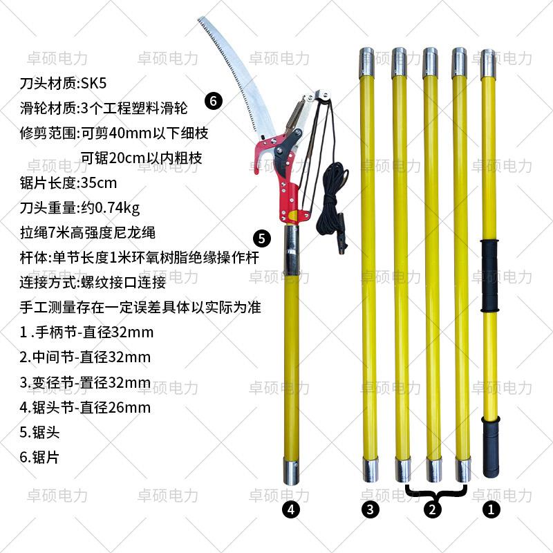 跨境绝缘高枝剪玻璃纤维手柄可伸缩树枝修枝器高空修枝剪手动杆锯