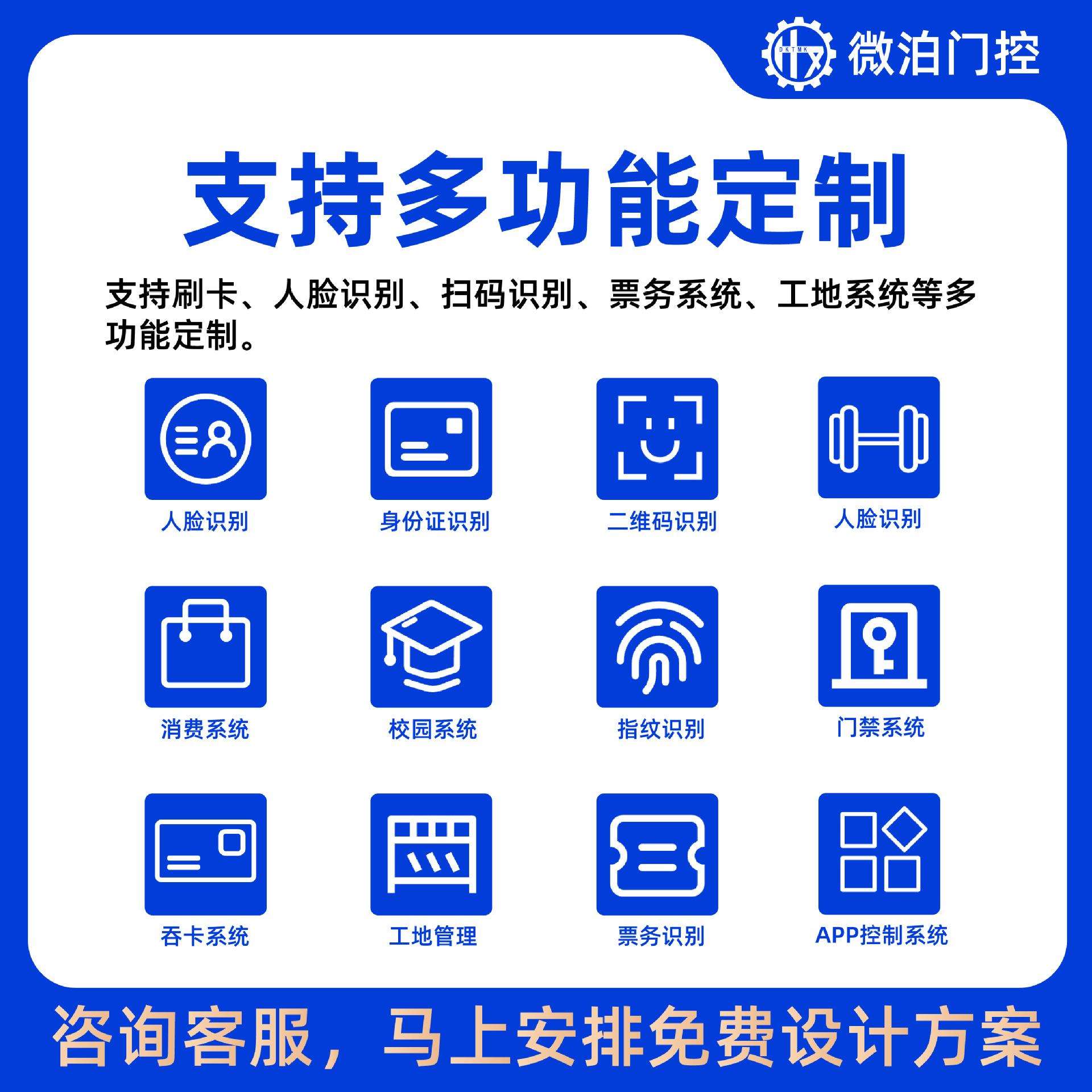 微泊不锈钢闸机源头厂家人脸识别翼闸儿童乐园健身房智能速通门