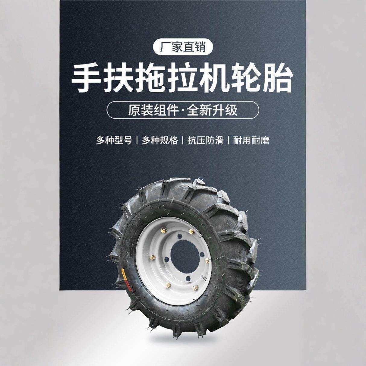 手扶拖拉机前轮6.00-12外胎内胎钢圈总成带钢圈全套常州沭河常发