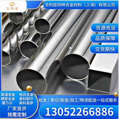 不锈钢板F55/S32760 318 F51 F52 F60 F53 F6NM XM-19圆钢 钢板B2