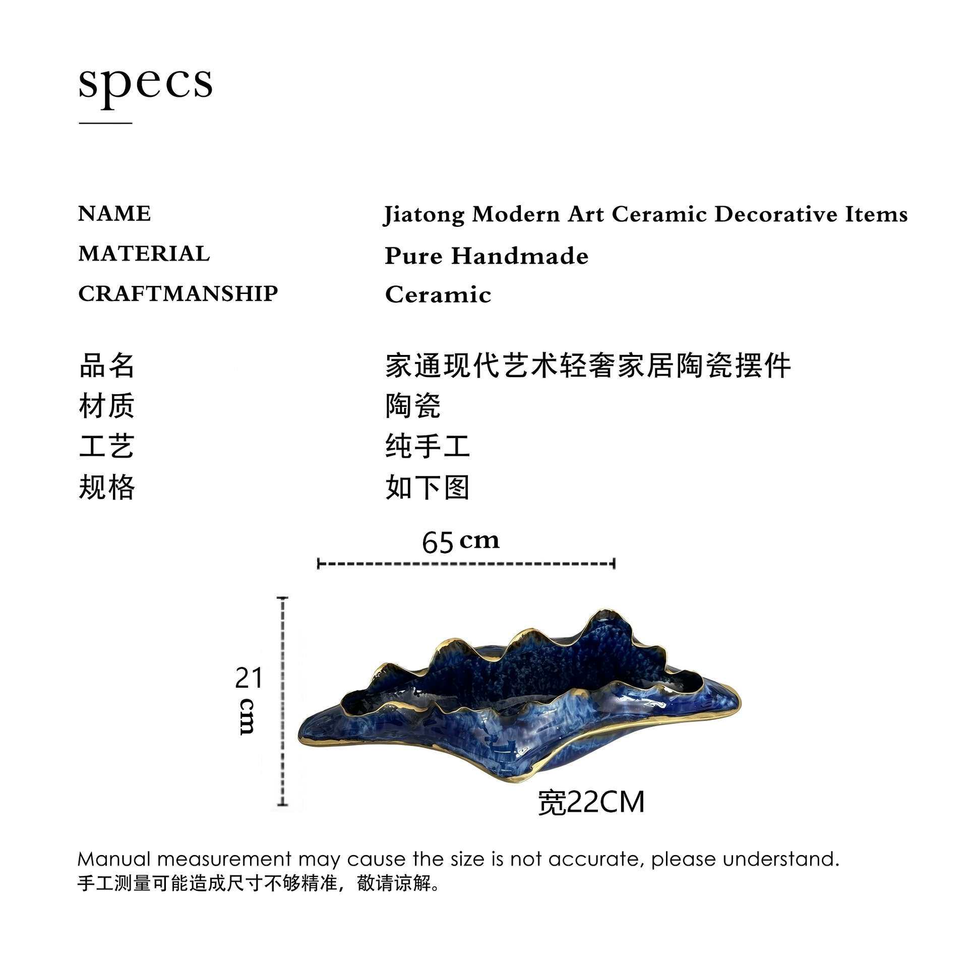 家通手工陶瓷树叶子造型托盘摆件轻奢样板房客厅玄关果盘装饰品