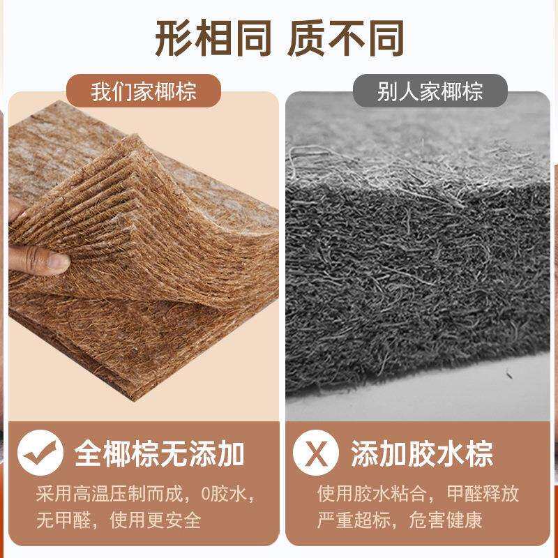 全椰棕床垫环保棕经济型硬板护腰天然棕垫薄偏硬加用软垫棕榈