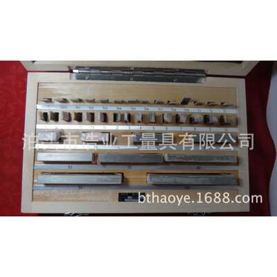量块 块规 钢块规32块0级1级2级1.005-50公制块规 标准钢制