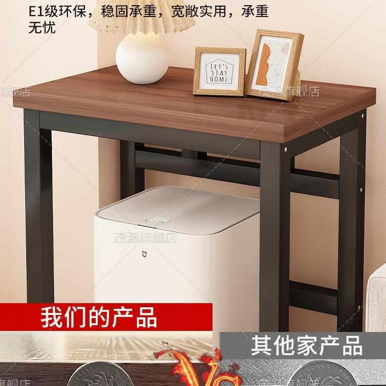 鱼缸架扫地机器人置物架客厅长方形边几家用简易茶几置物小方桌子