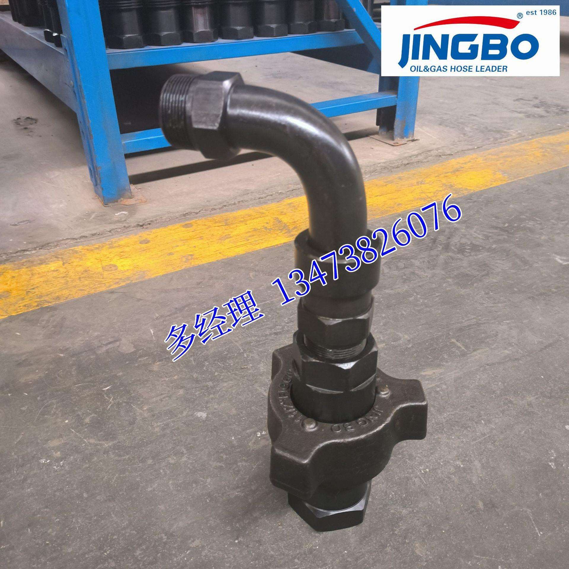 厂家生产自动封闭式由壬接头 6000PSI 1.5寸万向自封由壬