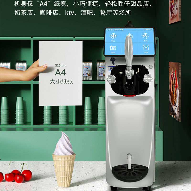 广绅迷你冰淇淋机商用全自动台式单头小型冰激淋甜筒雪糕机的厂家