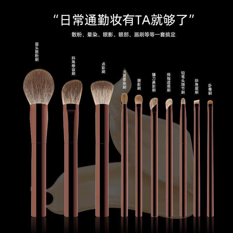 HG10支动物毛化妆套刷 化妆工具一整套 美妆工具 沧州 化妆刷套装