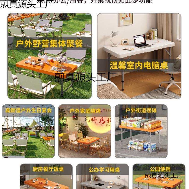 折叠桌子户外摆摊便携式长方形桌家用吃饭餐桌会议电脑办公学习&