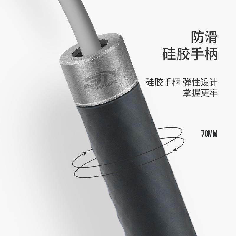 BN 3米负重跳绳PVC儿童成人拳击散打健身训练装备