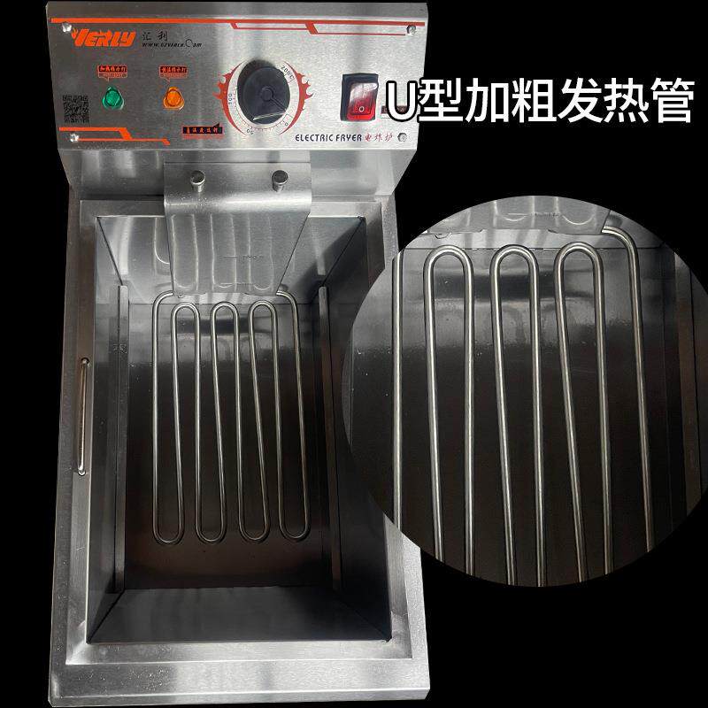 汇利HY-901电炸炉商用大容量单缸全自动控温恒温油炸锅炸鸡电炸箱