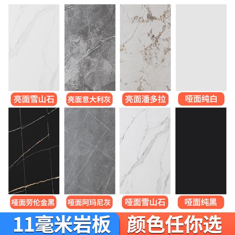 大理石窗台石岩板台面自粘门槛石人造极简过门石板卫生间瓷砖