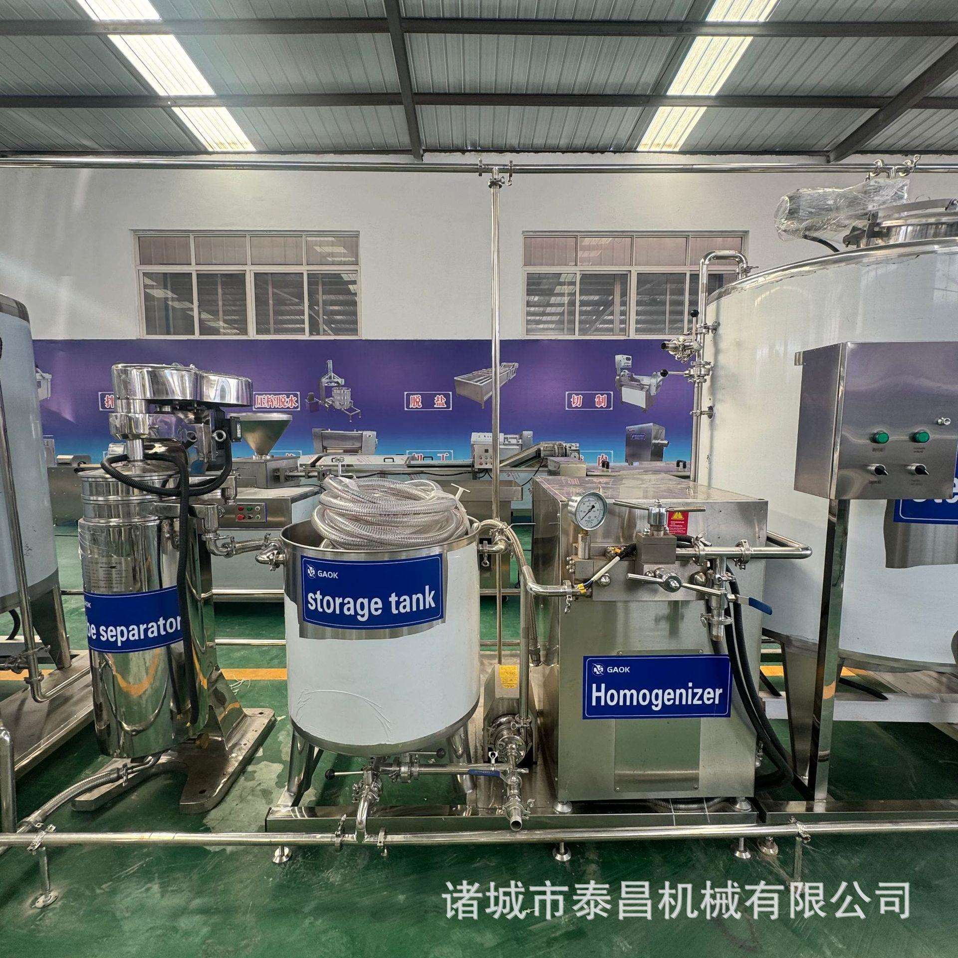 小型酸羊奶制作设备大型驼奶灌装机器瓶装果粒酸奶牛奶生产设备