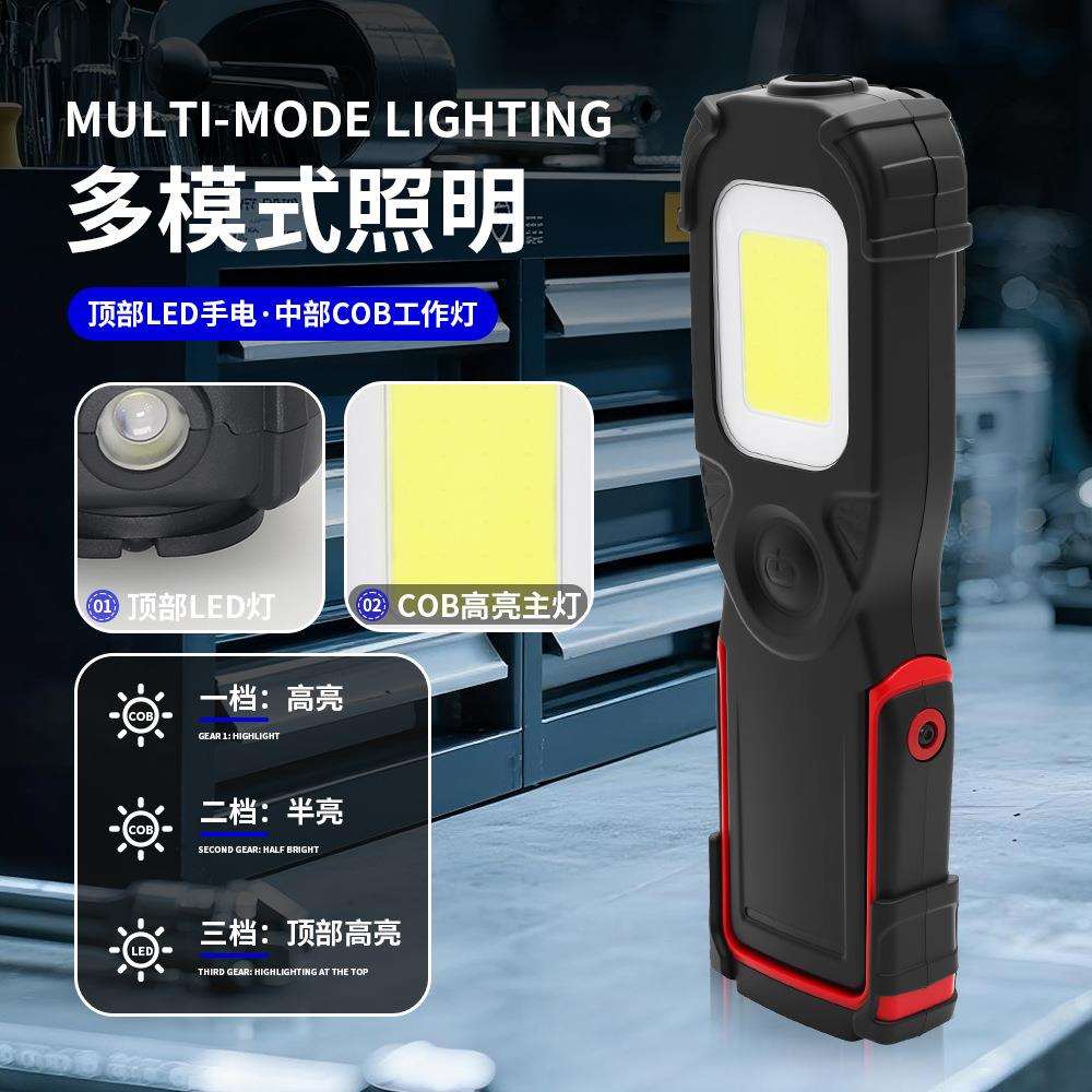 高亮车辆检修磁吸led灯 露营汽车检修车灯 户外工作灯 厂家供应