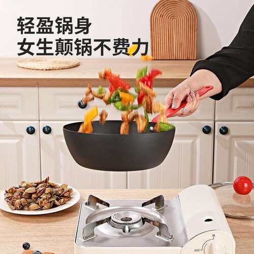 迷你小铁锅炒锅家用无涂层平底不粘锅一人食婴儿宝宝电磁炉炒菜锅