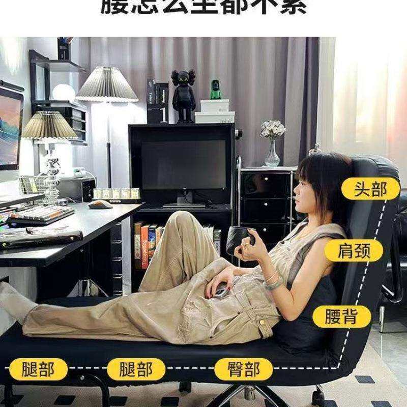 家用电脑椅办公室午休折叠休闲单人升降转椅子坐躺两用懒人沙发床