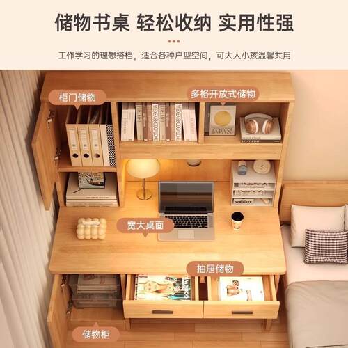 复古书桌书架一体桌子卧室家用成人学习办公桌古典风带抽屉电脑桌