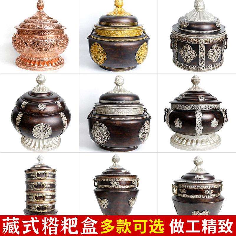 藏式糌粑盒供果盘新款雕刻红铜仿古果盘收纳罐奶果盘家用摆件米盒