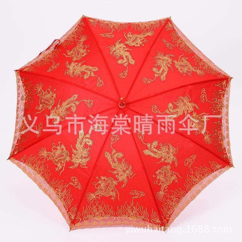 新娘伞红色 结婚蕾丝花边喜伞 55*8k婚庆双层龙凤吉祥绣花新娘伞