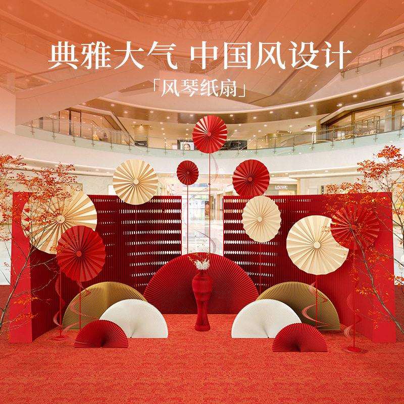 十八纸风琴纸扇中国风工艺品摄影扇子橱窗装饰拍摄创意摆件展示