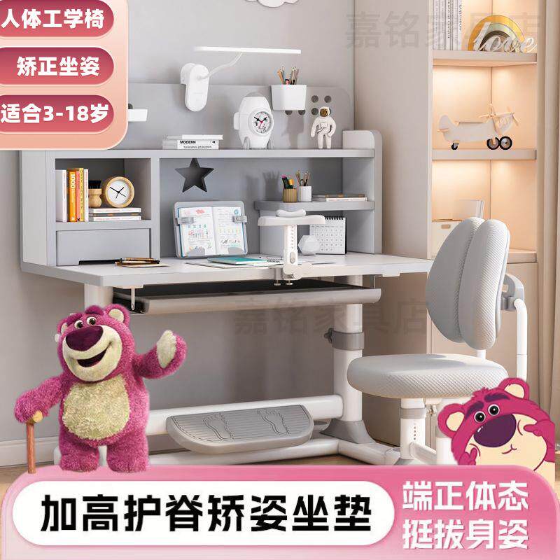 环保可升降儿童学习桌幼儿园矫正坐姿弧形儿童书桌椅写作业专用