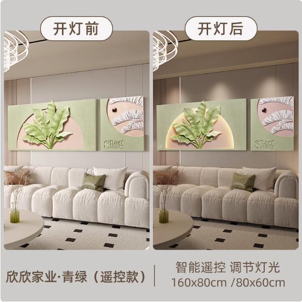 福雕家饰3d立体感客厅新款装饰画立体浮雕奶油风简约创意沙发挂画