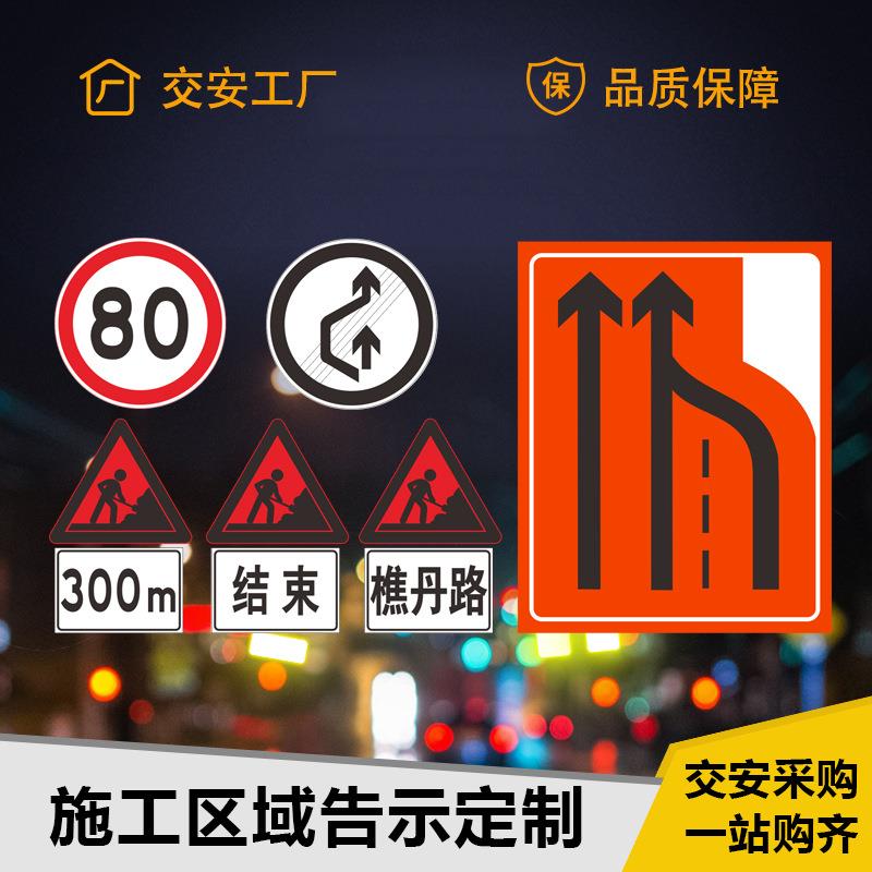 广东中援直销交通道路标识牌折叠数码打印反光标志禁止通行标志牌